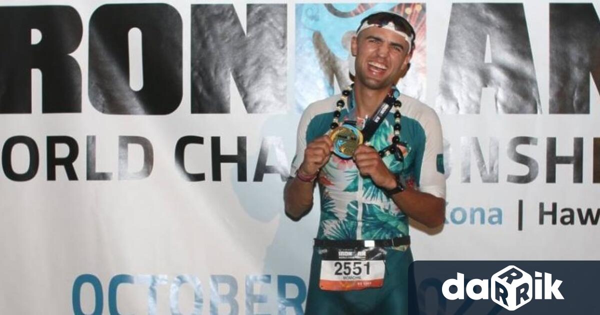 “Оставам много мотивиран в триатлона, следващата ми голяма цел е