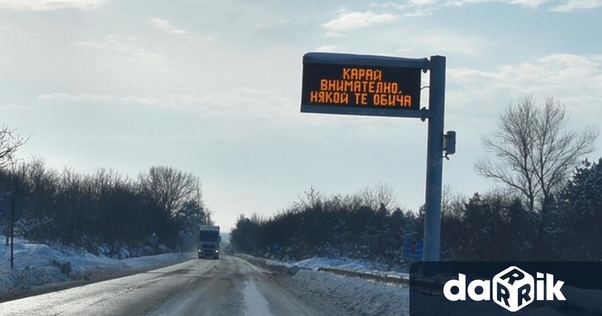 От 11-ти ноември e въведено зимното поддържане за републиканските пътища.