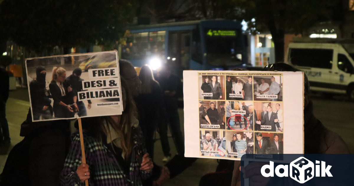 Близки на Десислава Иванчева и Биляна Петрова се събраха на