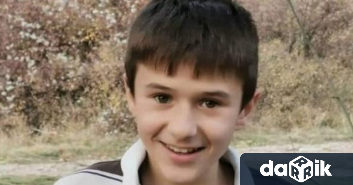 Вече трето денонощие продължава издирването на 12-годишния Александър от Перник,