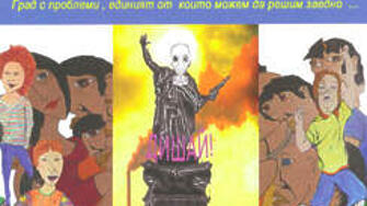 Арх Александър Симов който се е представял в ХГ –