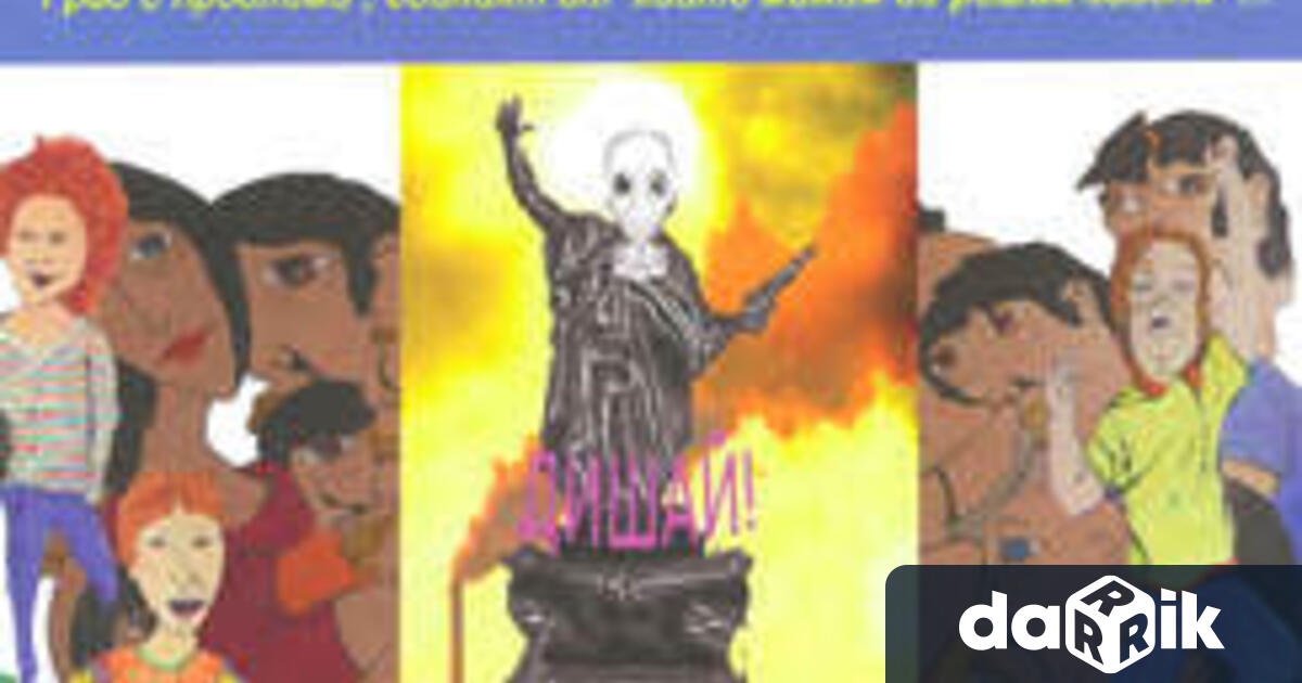 Арх. Александър Симов, който се е представял в ХГ –