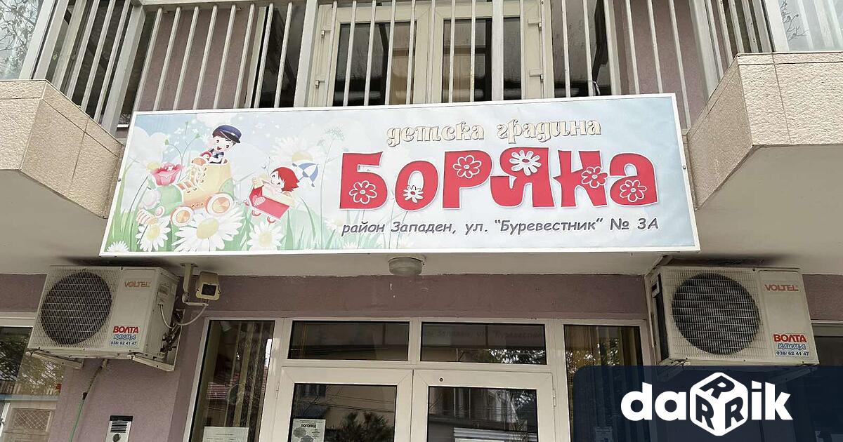 Започна ремонт в детска градина Боряна“ в квартал Прослав“. Предстои