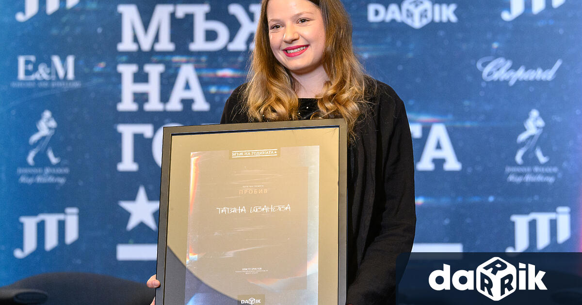 Татяна Иванова е на 19 години от град Добрич. Приета