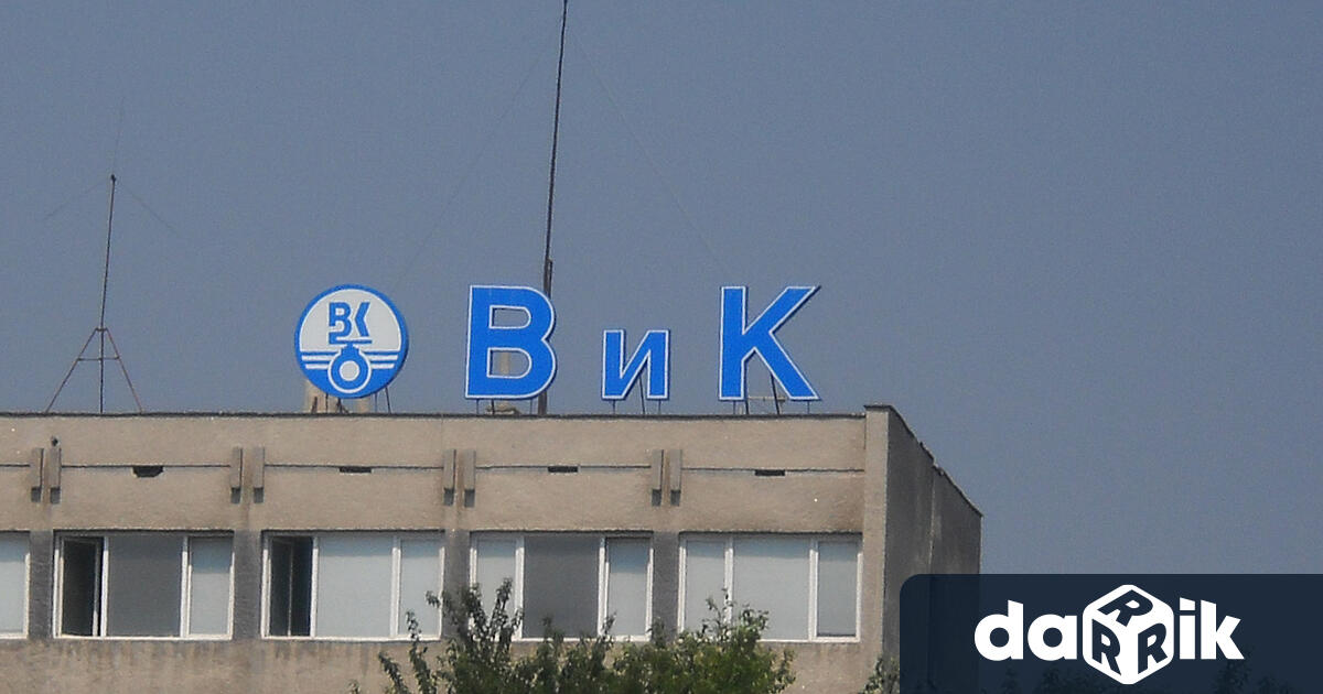 ВиК-Варна няма намерение да внася искане в КЕВР за повишаване