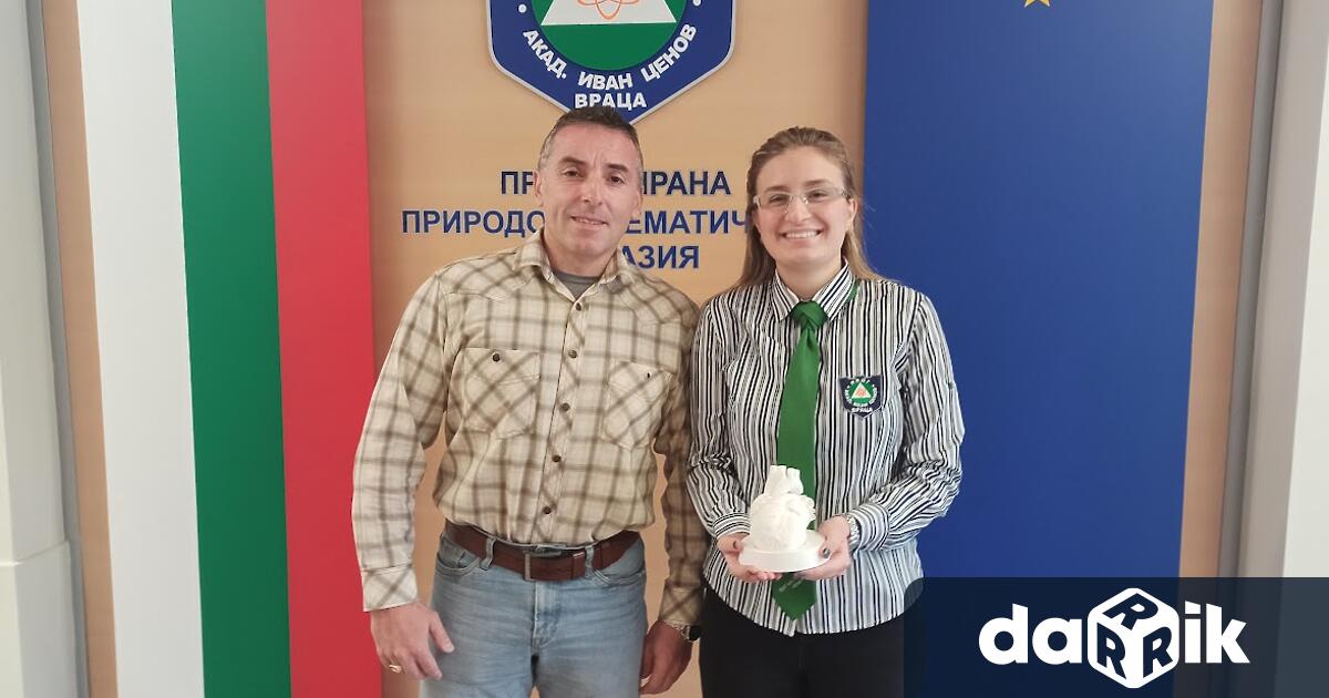 Биляна Герчева от 12 д клас на ППМГ Акад. Иван