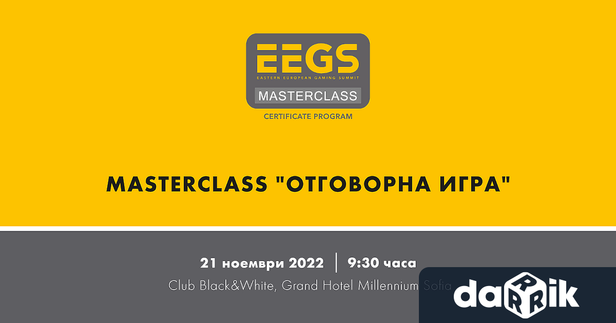 На 21-ви ноември в Гранд хотел Милениум“ в София ще