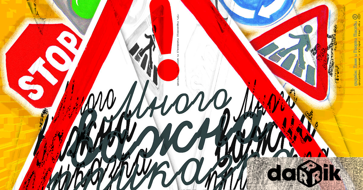 Премиерата на представлението Много важна приказка с режисьор Валентин Владимиров