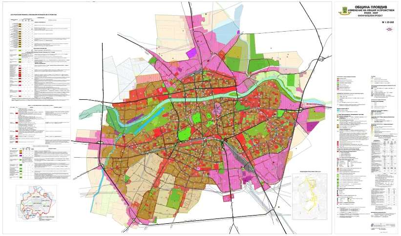 Одобриха новия ОУП на Пловдив