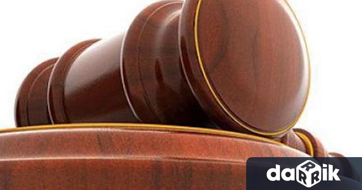 С определение, състав на Плевенски районен съд е одобрил постигнато