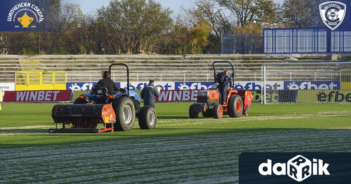 Ръководството на ФК Спартак Варна предприе освежаващ ремонт на тревното