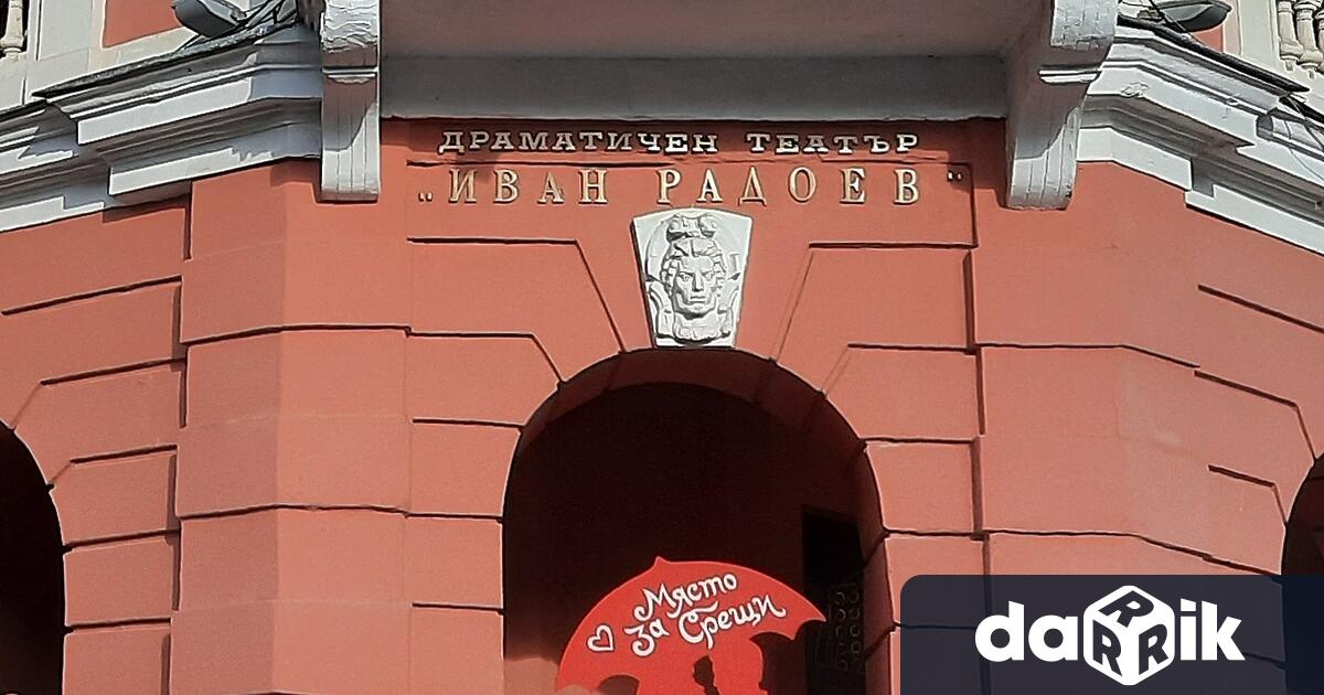 Среща между директорите на част от училищата и детските градини