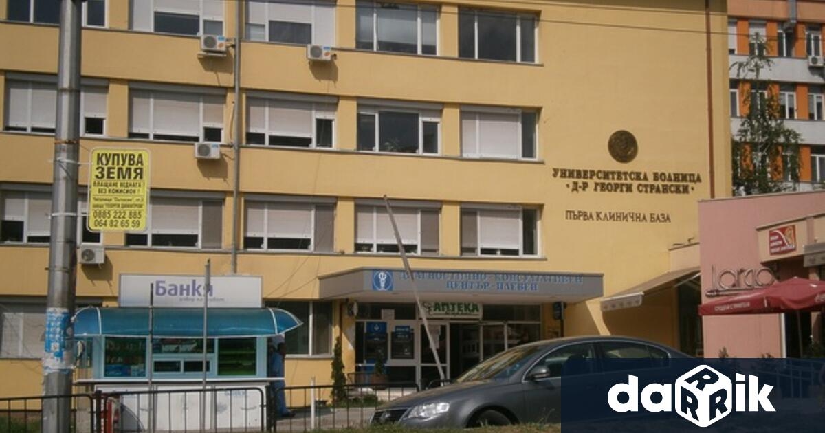 По повод 14 ноември – Световния ден за борба с