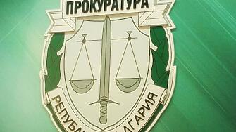 Окръжната прокуратура в Бургас предаде на съда собственик на частен