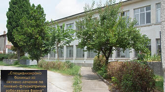 ЕНЕРГО ПРО отлага за декември спирането на електрозахранването на Белодробната болница