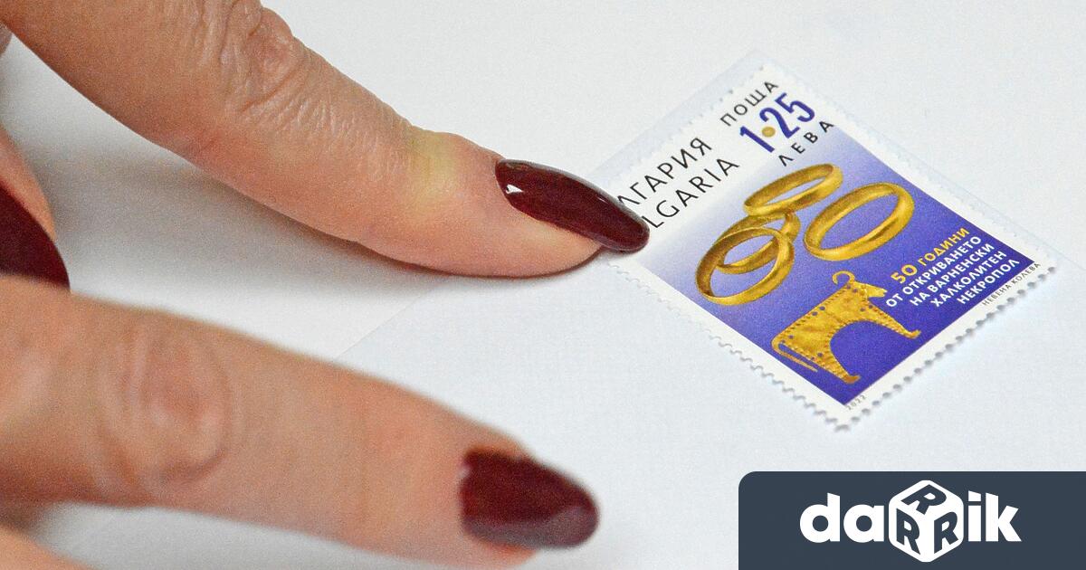 Две пощенски марки, посветени на 50-годишнината от откриването на най-старото