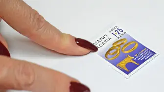Посветиха пощенски марки на 50-годишния юбилей от откриването на варненското злато