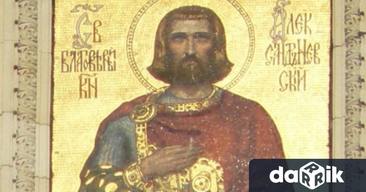 На 23-ти ноември православната църква чества деня на Свети благоверен