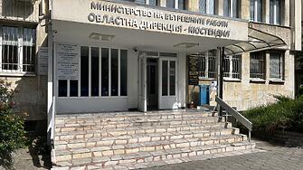 През изминалото денонощие на територията на Кюстендилска област е регистриран