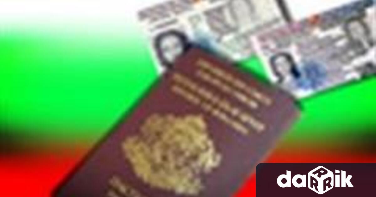 От днес, 21 ноември 2022 г., звената на сектор Български