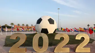 Всичко за Мондиал 2022 – едно екзотично и противоречиво Световно първенство