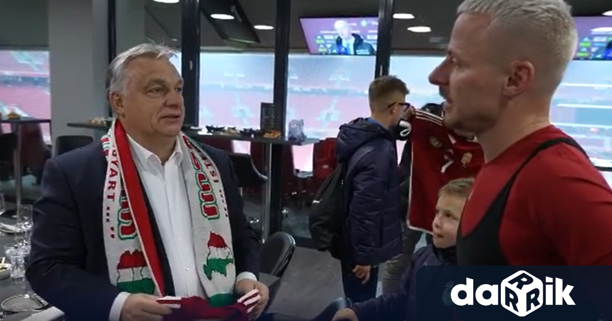 Унгарският премиер Виктор Орбан сложишал по време на футболния мач