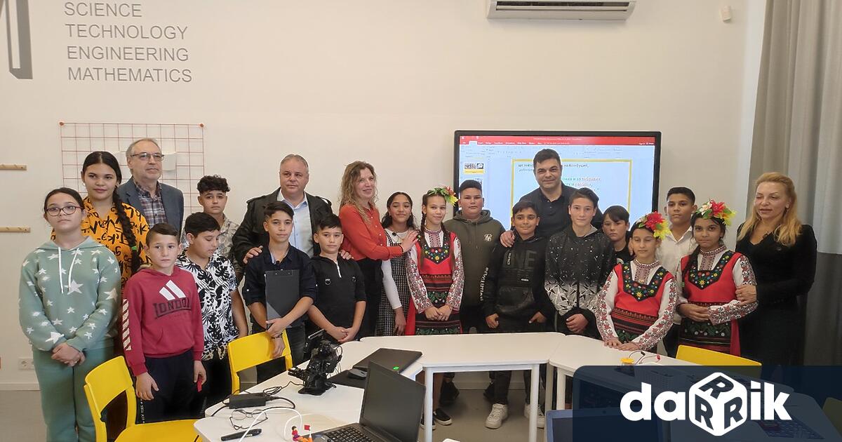 Модерен STEM център откриха днес в ОУ Димитър Матевски“ в