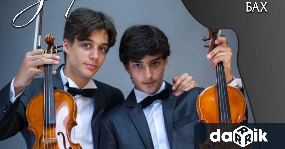 Цигуларите Мартин и Александър Зайранови са поканени да солират в