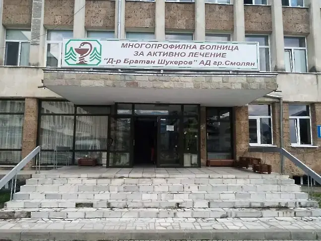 Община Смолян отпуска стипендии на медици 