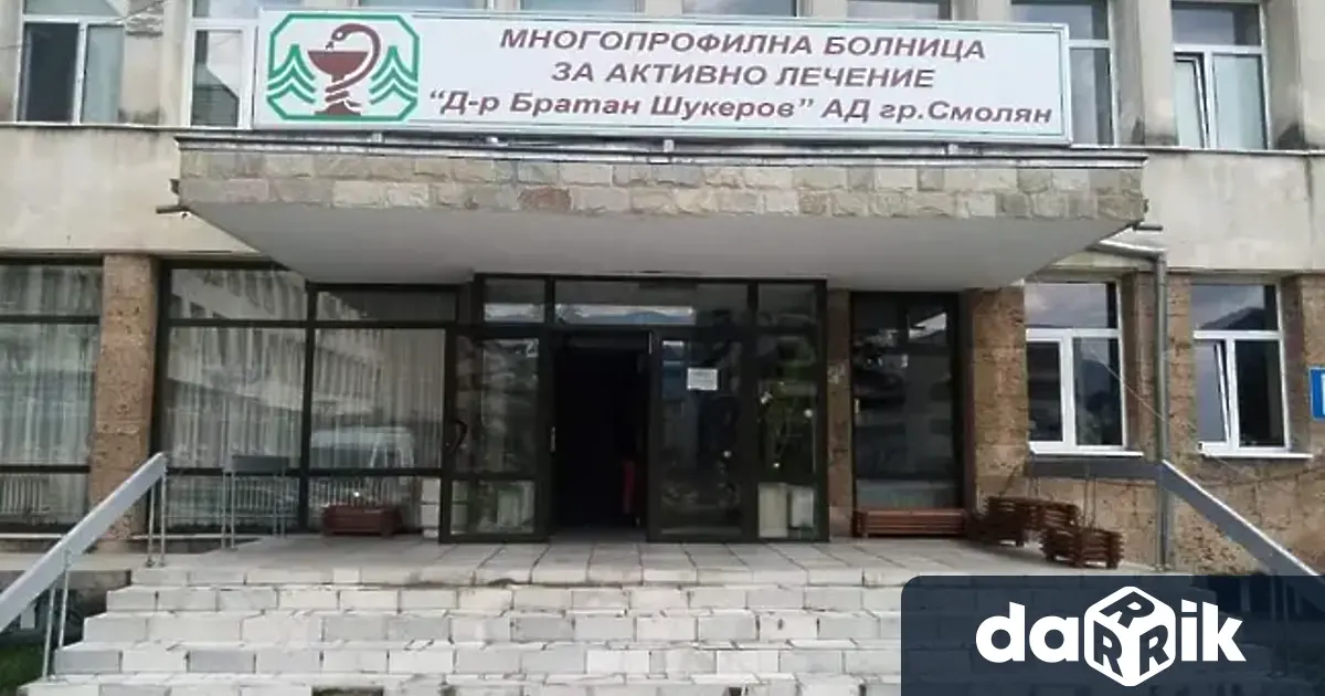 Община Смолян отпуска стипендии на медици, които са дали съгласие