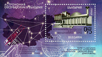 В Народната астрономическа обсерватория с планетариум във Варна бе валидирана