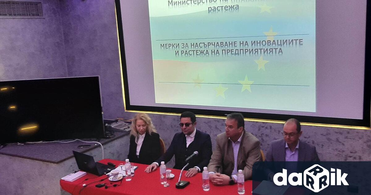 Не трябва да се спекулира, Планът за възстановяване и устойчивост