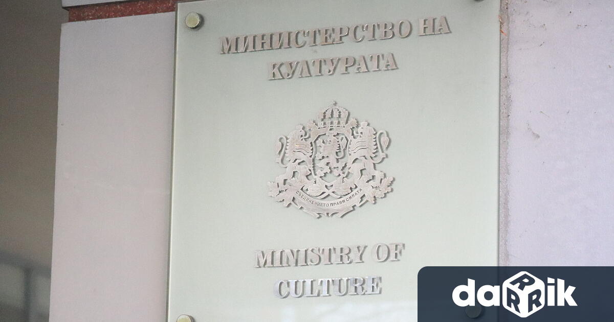 Регионалният инспекторат за опазване на културното наследство в гр. Пловдив