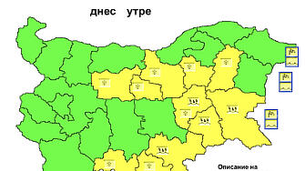 Жълт код за опасно време е обявен за област Габрово