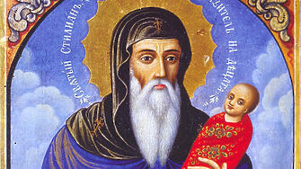 На 26 тиноември Православната църквата почита паметта на Св Стилиян Пафлагонийски