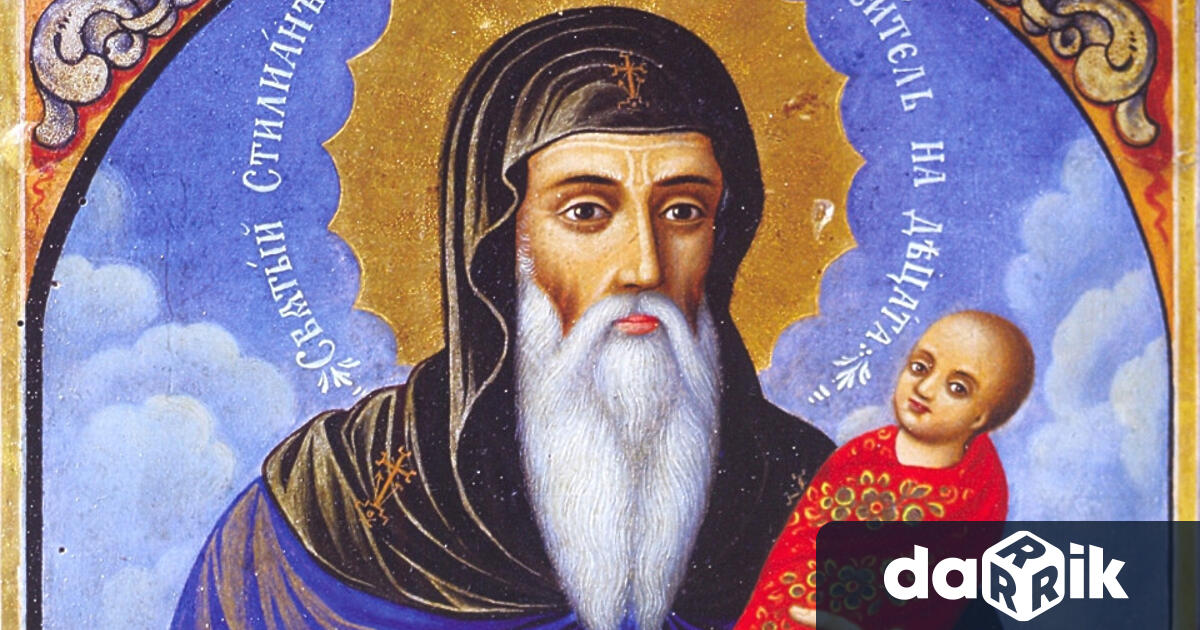 На 26-тиноември Православната църквата почита паметта на Св. Стилиян Пафлагонийски,