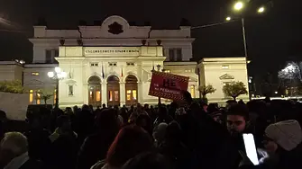 Протест против хартиените бюлетини блокира движението пред НС (видео и снимки)