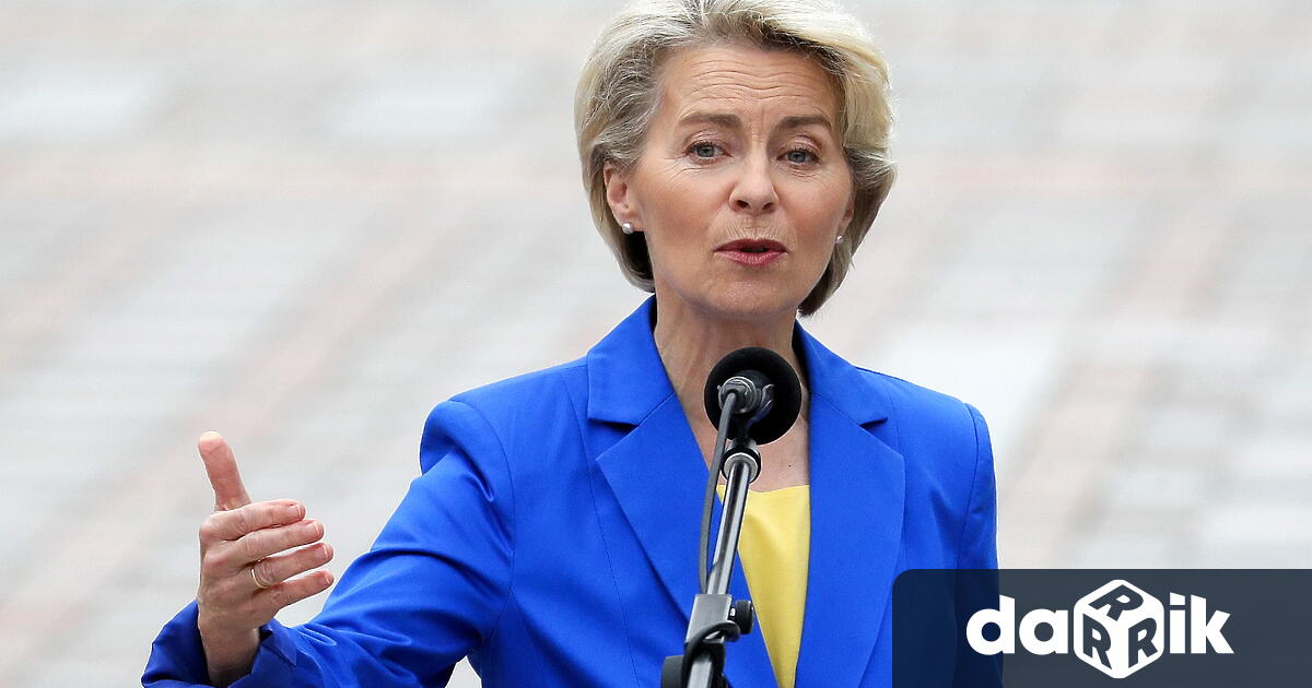 Председателят на Европейската комисия Урсула фон дер Лайен иска да