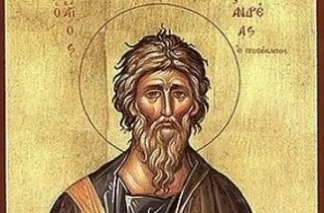 На 30-ти ноември честваме Свети Андрей Първозвани - Андреевден