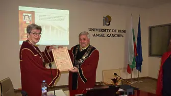 Д-р Йохана ван Бруген бе удостоена с Почетното звание „Доктор Хонорис Кауза на Русенския университет 