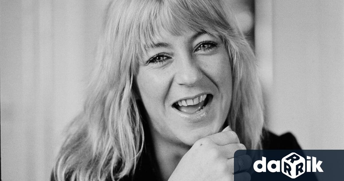 Кристин МакВий, която е свирила сFleetwood Mac и е автор