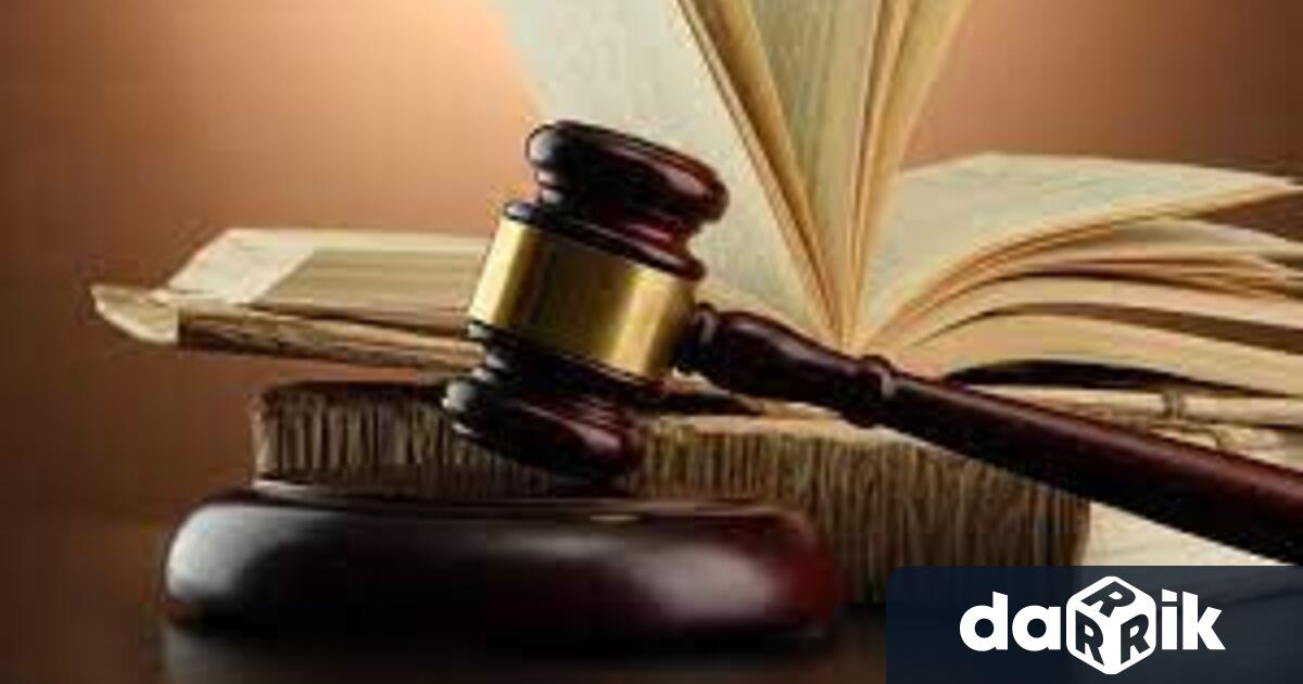 Врачанският окръжен съд осъди обвиняемия Д. В. на 8 месеца