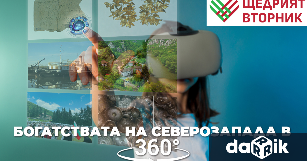 Сдружение Книгини“ е участник в проекта на Фондация BCause проект