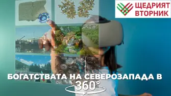 Сдружение „Книгини“ подема кампания за набиране на средства за създаване на VR филм