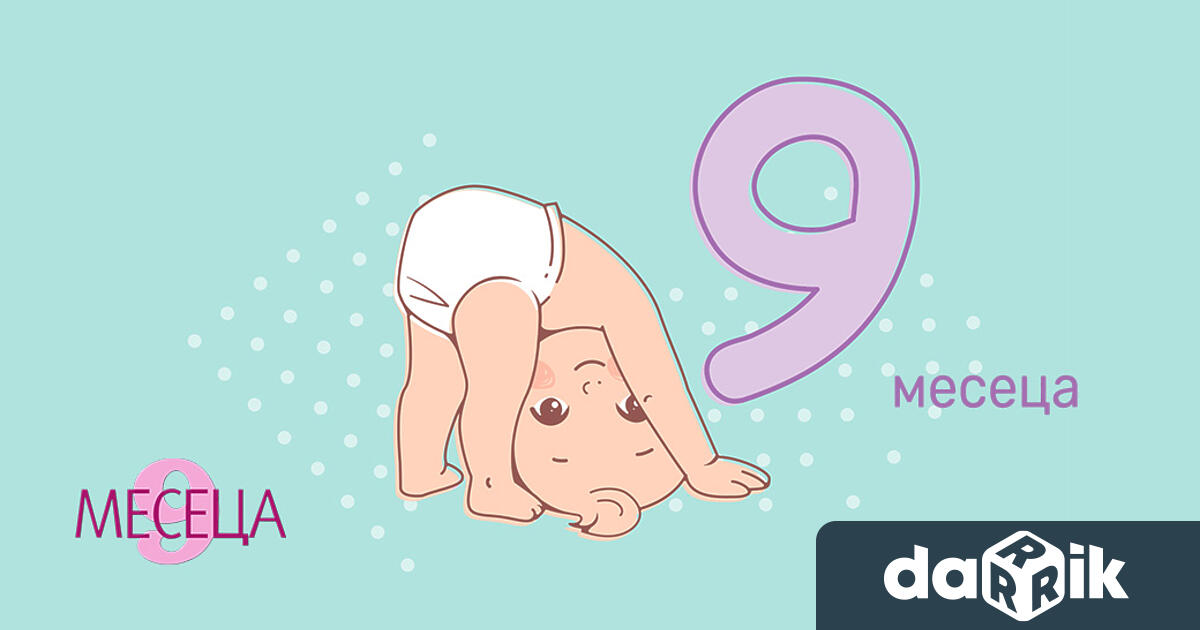 Страната ни е с положителен коефициент на раждаемост, над средния