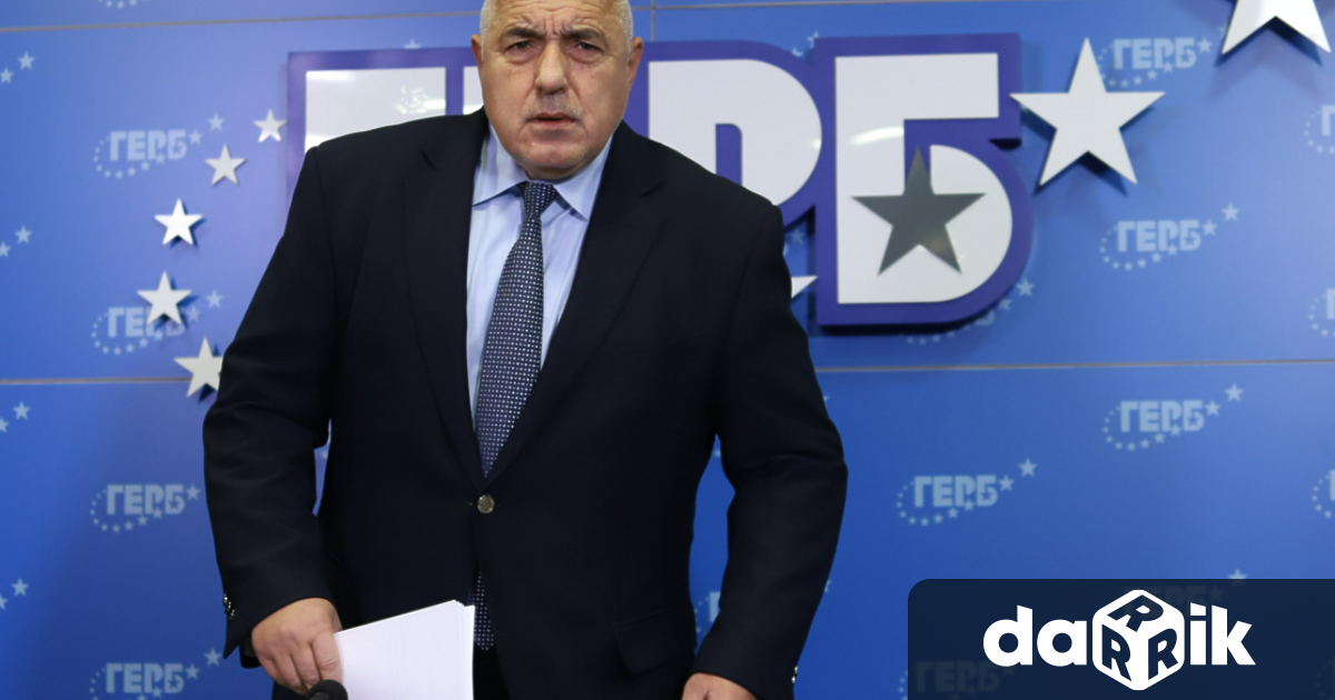 Лидерът на ГЕРБ Бойко Борисов коментира, че има два варианта