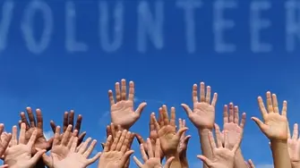 5-ти декември - Международен ден на доброволеца