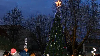 Светва коледната елха в Свиленград
