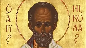На 6 декември почитаме Св Николай архиепископ Мирликийски Чудотворец Празникът