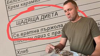 Българският депутат може да си поръча диетична пържола в ресторанта
